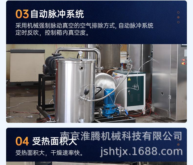 详情页1_10