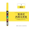 Marcador Acrílico Líquido Recto Punta Suave Apilable Marcador de Color No Mancha Gran Capacidad para Colorear Bolígrafo Acrílico para Estudiantes de Arte