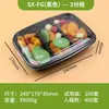 Caja Desechable para Fruta Transparente con Tapa Caja de Embalaje de Plástico Caja para Llevar Caja Gruesa con Compartimentos Caja para Fruta Cortada y Ensalada