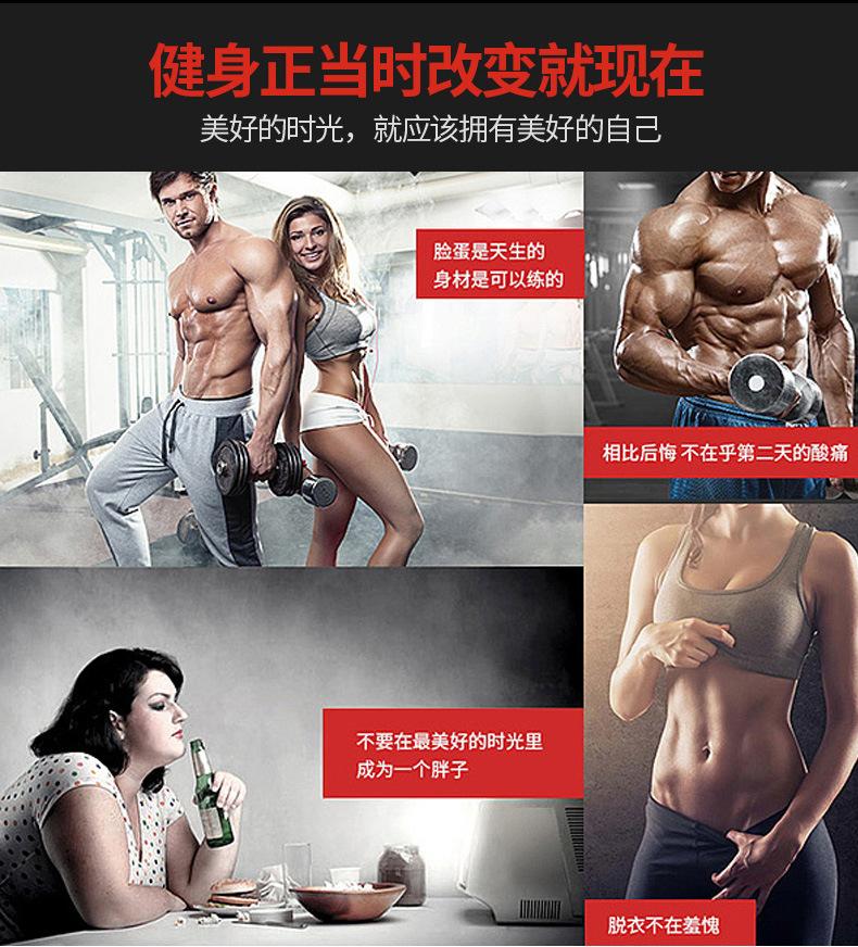 带扩胸史密斯描述_26.jpg