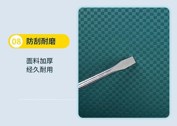 详情 (25)