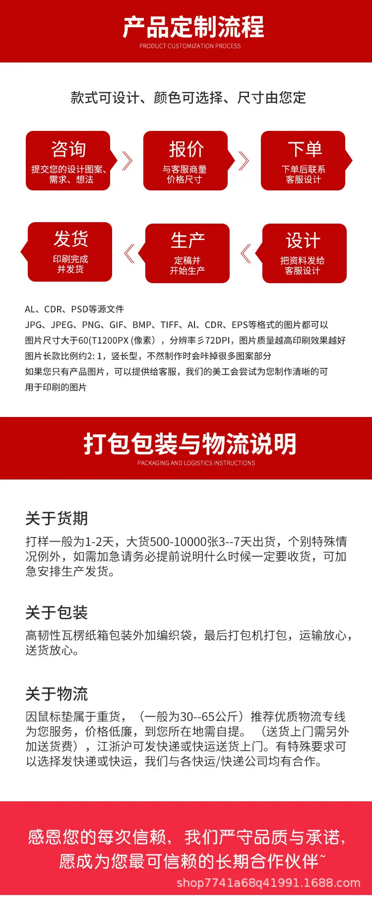 详情-12.jpg?x-oss-process=image/format,png