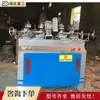 Máquina redonda multifuncional para carpintería, máquina integrada para hacer mangos de escoba y mangos de pala, máquina redonda para mangos de escoba y pala