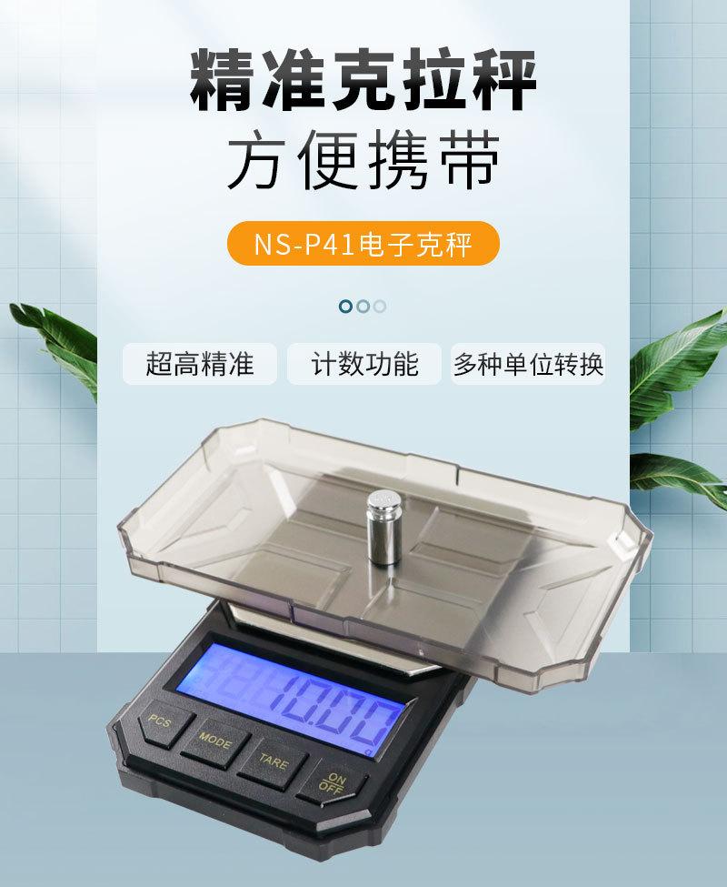 娱康详情页_01