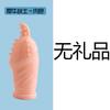 Productos de salud sexual para adultos, utensilios para hombres, juego de cristal, maza, diversión sexual, juguetes alternativos para parejas, uso masculino