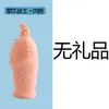 Utensílios para Homens Adultos Conjunto de Grânulos Conjunto de Cristal Conjunto de Glans Conjunto de Dente de Lobo Conjunto de Brinquedos Sexuais Brinquedos Alternativos para Casais