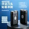 Razor Eléctrico para Hombre Cabezal Recargable Cortapelos de Barba Lavable Navaja Inteligente [Fabricante]]