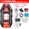 Fabricante de bote inflable, kayak, bote de pesca de fondo duro engrosado, bote de pesca, señuelo, bote salvavidas para prevención de inundaciones, lancha rápida de Jiating