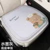 Novo Almofada Quadrada de Gel Desenho Animado Antiderrapante Respirável Rebote Lento Quatro Estações GM Cintura Fabricantes Atacado