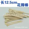 Conexión Impresa 140/160/150/110/75 Cucharas Desechables, Tenedores para Fruta, Palillos para Helado, Palillos para Café, Madera de Abedul, Envío Gratis