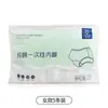 Atacado de fábrica de cuecas descartáveis para homens e mulheres, viagem, hotel, hotel especial, mulheres grávidas, sem lavar, cuecas estéreis