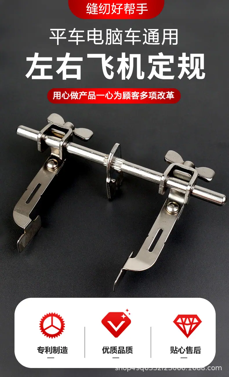 左右飞机定规详情1_01.jpg