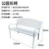 Silla de Parque Banco Exterior Hierro Forjado Silla Doble Respaldo Comunitaria Banco Cuadrado Asiento Silla Taburete Mesa y Silla