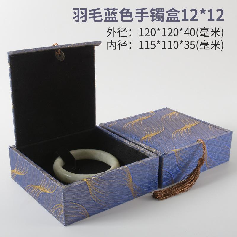 蓝羽-12X12.jpg