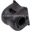 51306-T5N-M01 é adequado para bucha da barra estabilizadora dianteira do carro Honda Fit 51307-T5N-M01