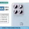 Adecuado para Motorola Motoedge2026 Película Templada Antirrobo de Pantalla Completa de Alta Definición con Lente Transparente Ojo de Águila Incrustado de Diamantes