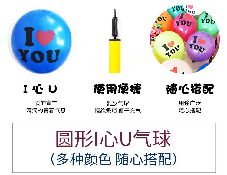 圆形印I心U_02.jpg