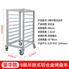 Estante de Bandejas de Aluminio para Hornear Comercial, Estante de Almacenamiento de Bandejas de Pan Multicapa Cerrado, Carrito Estante para Hornear, Utensilios de Cocina