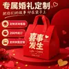 Bolsas de tela no tejida rojas para recepciones de boda, bolsas de regalo festivas para cigarrillos y alcohol, bolsas de dulces y bolsas impresas con fotos personalizadas