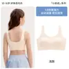 Ropa interior para niñas para la pubertad 12-16 años Chaleco pequeño Adolescente Estudiante de secundaria Estudiante de secundaria Ropa interior para niña Sujetador