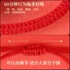 Pulsera Roja de Ágata de Cinco Elementos para el Año del Caballo con Mantra de Seis Palabras, Pulsera de Cuerda de Nailon de Alta Calidad Dorada con Zodiaco Infantil
