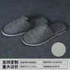 Pantuflas Desechables de Lino Engrosadas Antideslizantes Específicas para Hotel Todas las Estaciones Universales Salón de Belleza Hotel y B&B