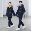 Uniformes Escolares para Estudiantes de Primaria y Secundaria, Chaquetas de Invierno, Uniformes de Clase Desmontables Tres en Uno para Estudiantes de Secundaria y Preparatoria, Estilo Campus de Tres Piezas