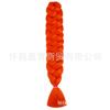 Fábrica de Xuchang trenza de color de seda ignífuga a baja temperatura 165g 82 pulgadas trenza sucia de Carnikalon lote mixto