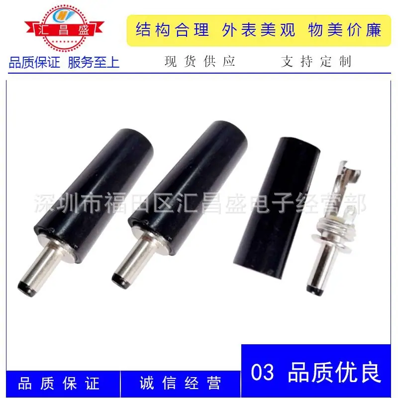 DC3511公圆帽管装配式D