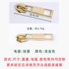 Hardware No. 5 Tiradores de Cremallera Accesorios de Herrajes para Equipaje Fabricante Se Puede Personalizar con Logotipo Tirador Deslizante Etiqueta Colgante Tirador de Cremallera