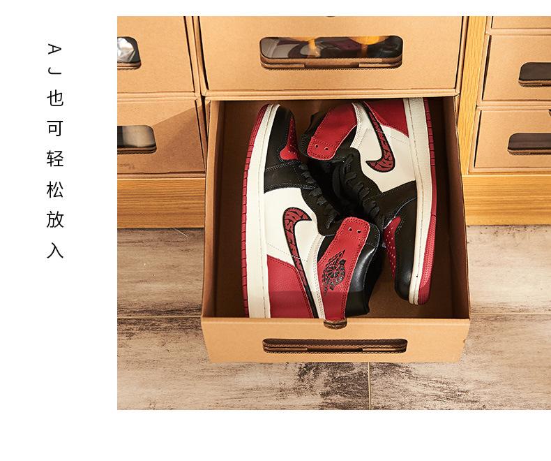 抽屉式收纳鞋盒