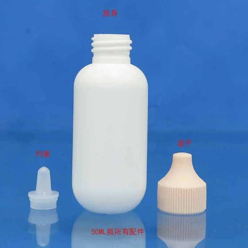 50ML朵瓶滴乳瓶5