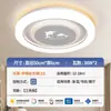 Lámpara de techo para dormitorio principal, Lámpara colgante para sala de estar, Colección completa de modelos nuevos 2025, Moderna y simple, Elegante, Guangdong Zhongshan