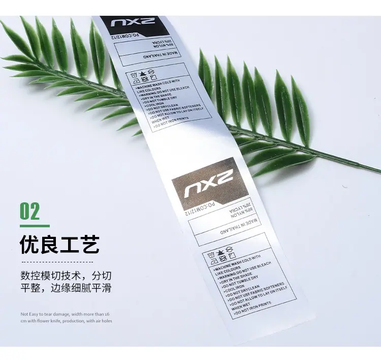 洗水唛_08.jpg