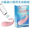 Huan Guo Vibrador Gêmeos Controle Remoto Elétrico Dispositivo de Masturbação Ueb Vibrador de Choque Forte Produtos para Saúde Sexual de Adultos
