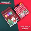 Crayones de Colores para Niños 8 Colores Crayones de Manzana Pintura Graffiti Pasteles al Óleo Papelería de Jardín de Infancia Recompensa Pequeños Regalos