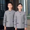 Ropa de Trabajo Limpia Gama Alta Manga Larga Hotel Propiedad Camarera de Pisos Ama de Llaves Tía Ropa de Trabajo Otoño e Invierno Ropa para Mujer