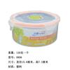 Lonchera, Caja de Plástico Acero Inoxidable Transparente con Tapa para Conservar Fresco, Lonchera Sellada, Caja Bento