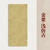 23*34 Papel tingido com cera em estilo chinês tradicional, disponível em várias cores, papel tingido com cera semiacabado, especificamente para prática de caligrafia, atacado