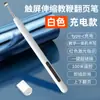 Pluma Digital Giradora de Páginas para Maestros, Adecuada para Cronometraje y Limpieza de Pantalla, Compatible con Puntero Retráctil Multimedia para Pizarra Blanca Electrónica Seewo