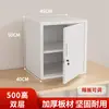 Armário de Arquivos Pequeno para Home Office com Fechadura, Armário de Armazenamento para Retenção de Amostras, Armário de Aditivos Alimentares, Armário de Armazenamento com Porta Única