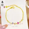 Pulsera de calabaza mariposa oro antiguo de alto color láser tienda de oro con joyería flash nicho lujo cuatro hojas