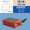 Máquina Eléctrica de Roscado Automática Completa Máquina de Roscado Universal Servomotor Pequeña de Escritorio Manual Brazo Basculante Máquina de Roscado CNC