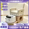 Sofá hidromasajeador de pies eléctrico multifuncional para salones de uñas, sillón reclinable para masaje de pies para aliviar el estrés en salones de belleza, sillón de masaje de pies al por mayor