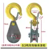 Polea Mini Ahorro de Esfuerzo Carrito de Fitness Cable de Elevación Cable de Acero Cojinete de Invernadero Anillo de Elevación Polea Móvil Rodamiento de Bolas