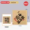 Saco Especial para Hambúrgueres Frescos, Saco para Lanches de Papel Kraft, Saco de Papel à Prova de Gordura, Saco de Embalagem Comercial Espessado Estilo Chinês, Impressão no Atacado