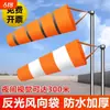 Veleta de Viento Meteorológica Manga de Viento Veleta Luminosa Reflectante Impermeable Fluorescente Velocidad del Viento Pequeña Inspección de Seguridad Química Inspección de Seguridad en Azoteas