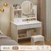 Quarto de luxo leve moderno simples europeu penteadeira de quarto principal penteadeira pequena armário de armazenamento de penteadeira integrado