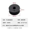 Nueva Máquina Síncrona Amortiguación Magnética Carrete Anti-Giro Caja de Bobina Anti-Rotura Imán Fuerte Bloqueo de Succión Grande Núcleo Accesorios para Máquina de Coser por Computadora