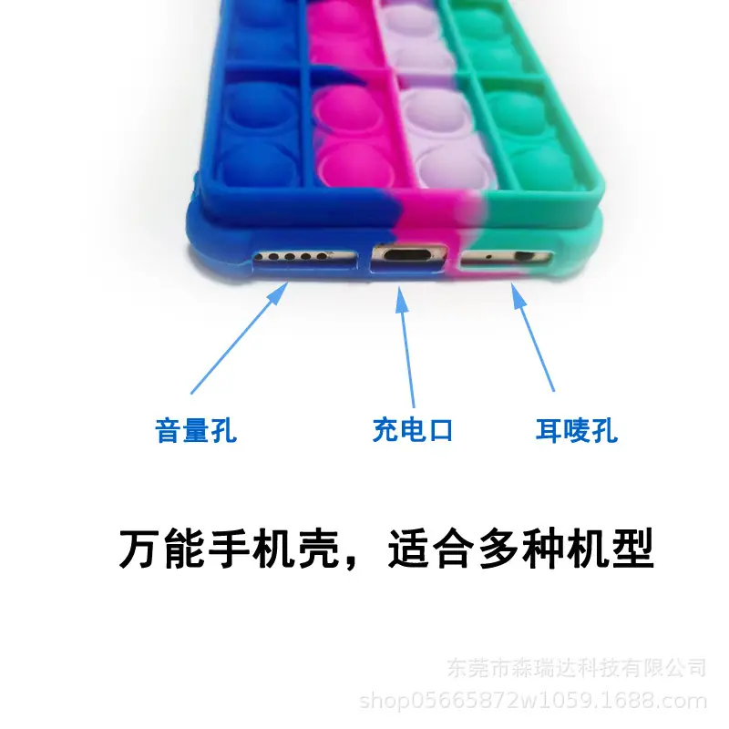 适合多机型.jpg
